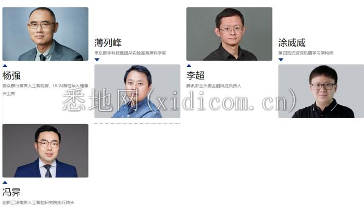 大幕拉开，盛会将至！ CCF-GAIR 2020 重磅来袭，这 15 场主题专场绝不容错过