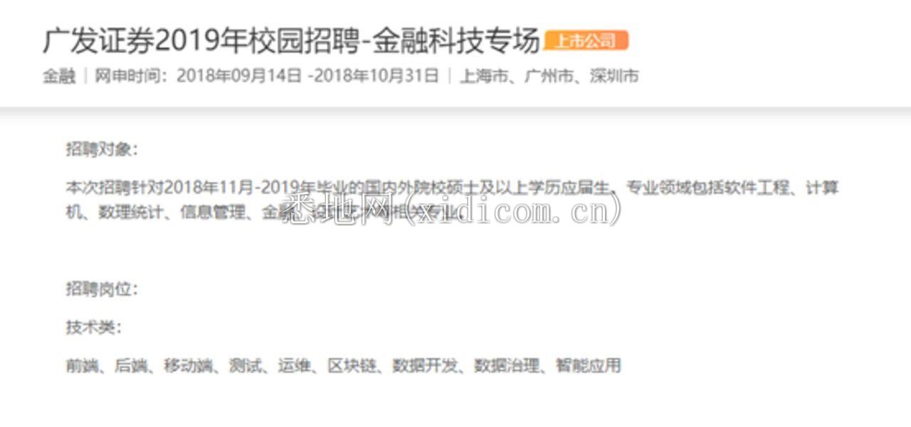 内容来自Hi实习
