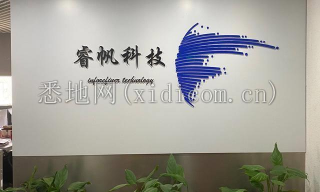 睿帆科技｜从新基建到大数据，创业者看好数据爆炸新风口