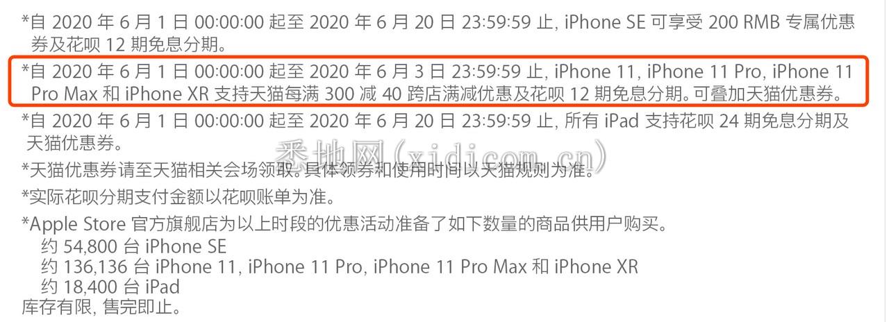 WX20200601-115339@2x.png