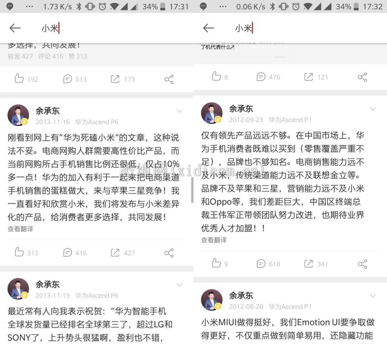 小米和荣耀恩怨往事，为何从相爱走到相杀？        