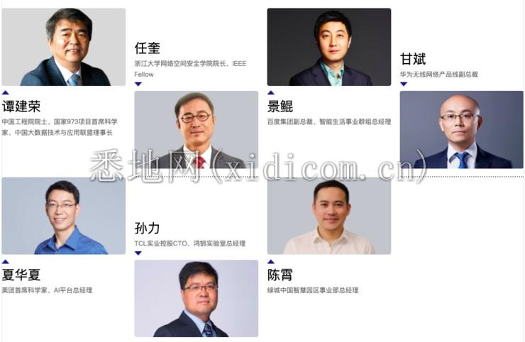 大幕拉开，盛会将至！ CCF-GAIR 2020 重磅来袭，这 15 场主题专场绝不容错过