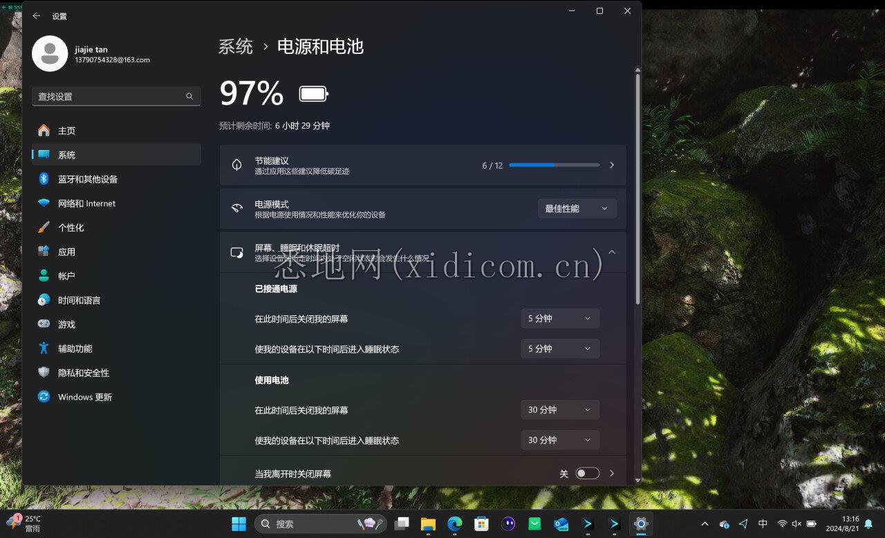 微信图片_20240821213654.png
