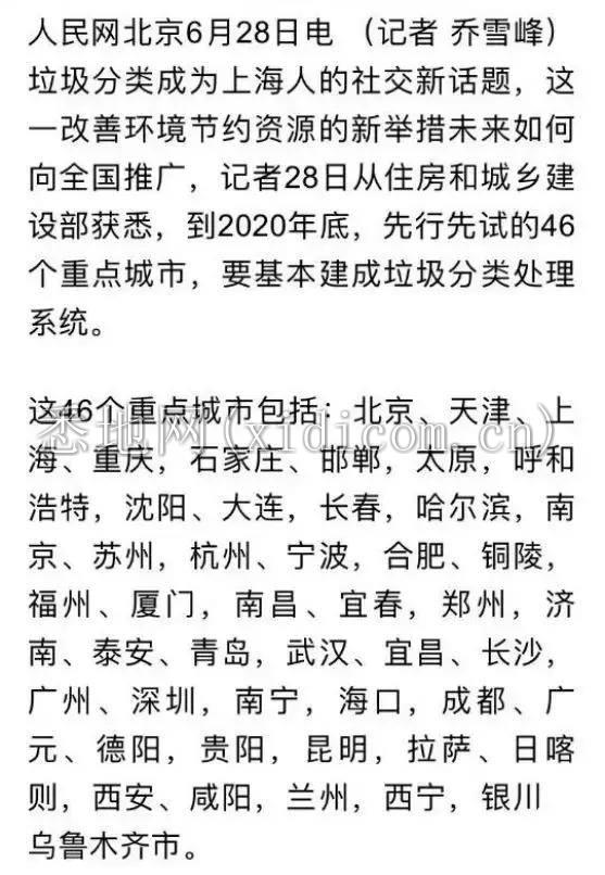 让AI帮城市倒垃圾，暂时可能还没戏