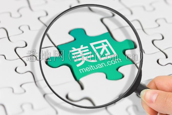 QQ截图20190830162803.png