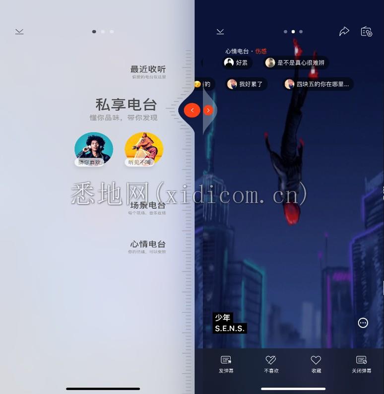 互联网音乐1.png