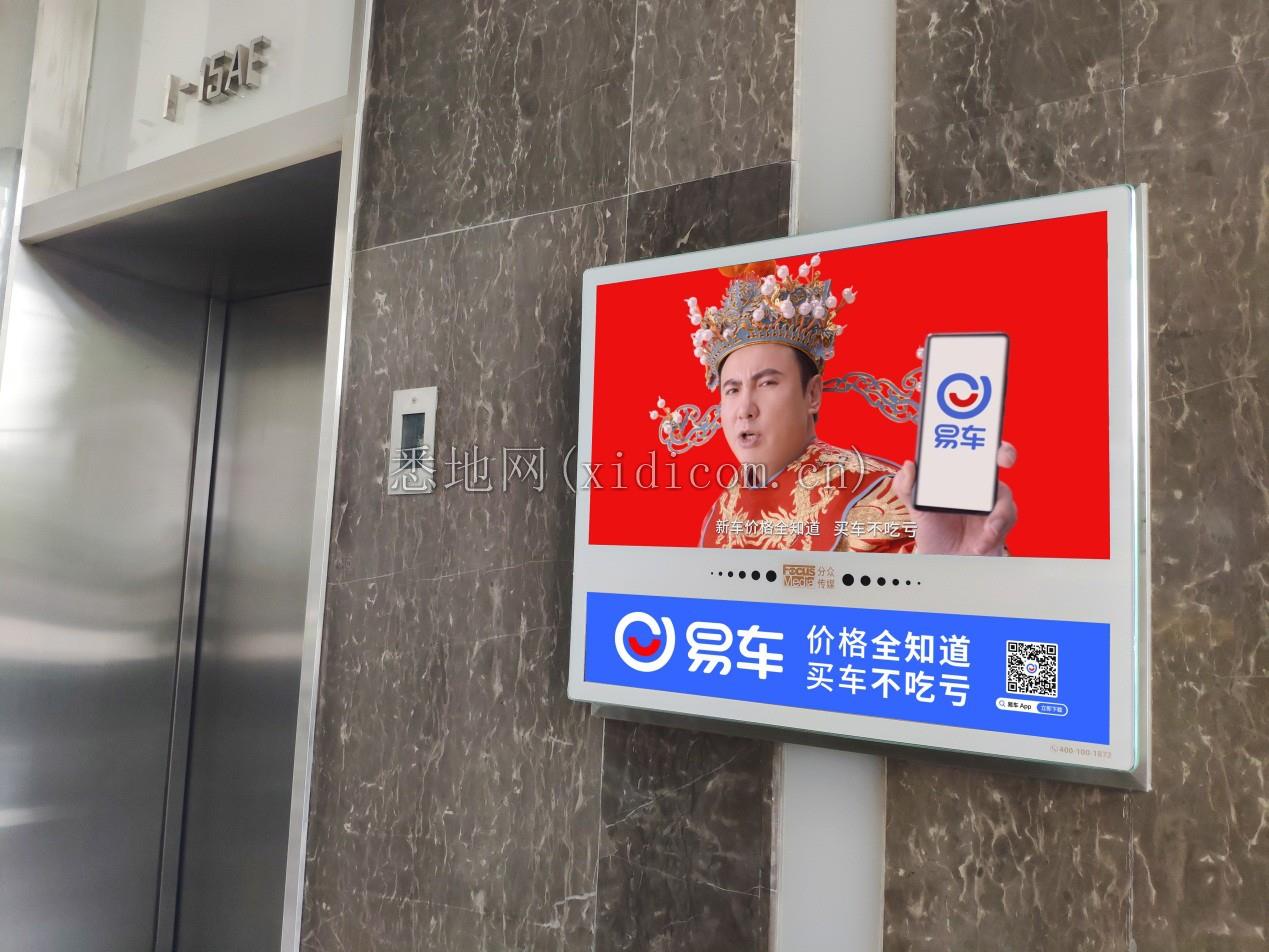 洗脑广告5.png