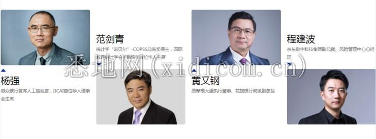 大幕拉开，盛会将至！ CCF-GAIR 2020 重磅来袭，这 15 场主题专场绝不容错过