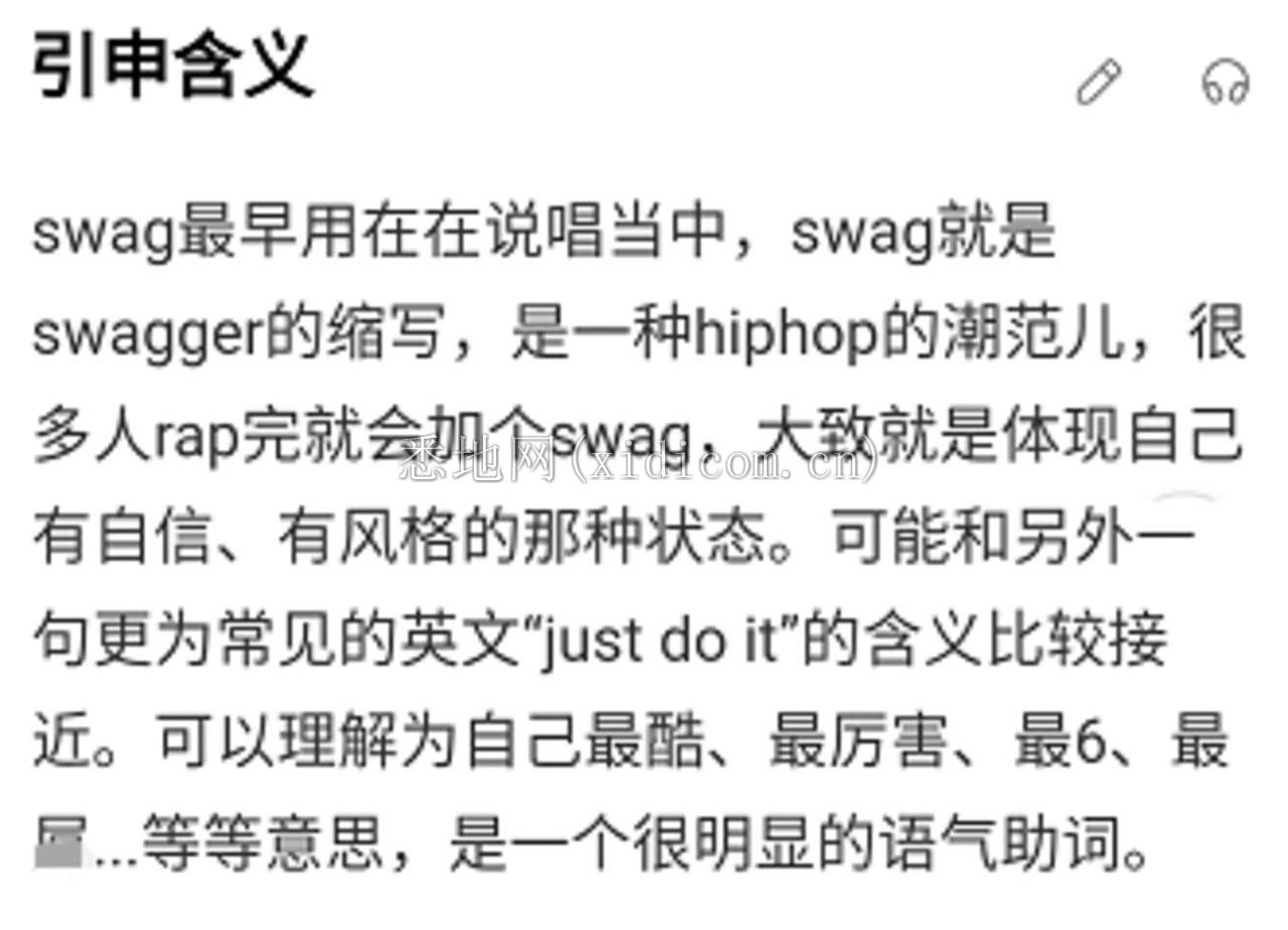 那个王思聪投资的台湾直播 App还活着        