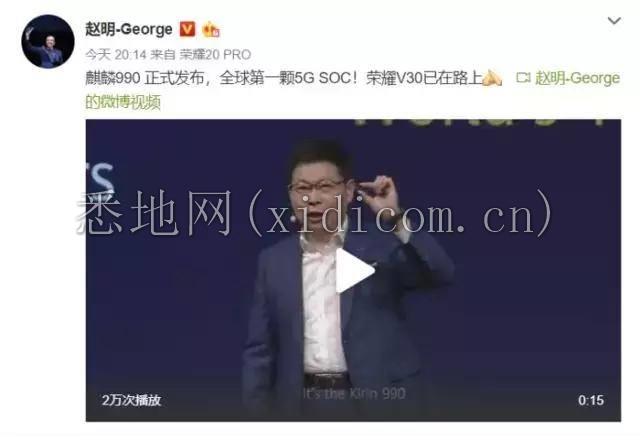 荣耀5G，三刀拍案惊奇