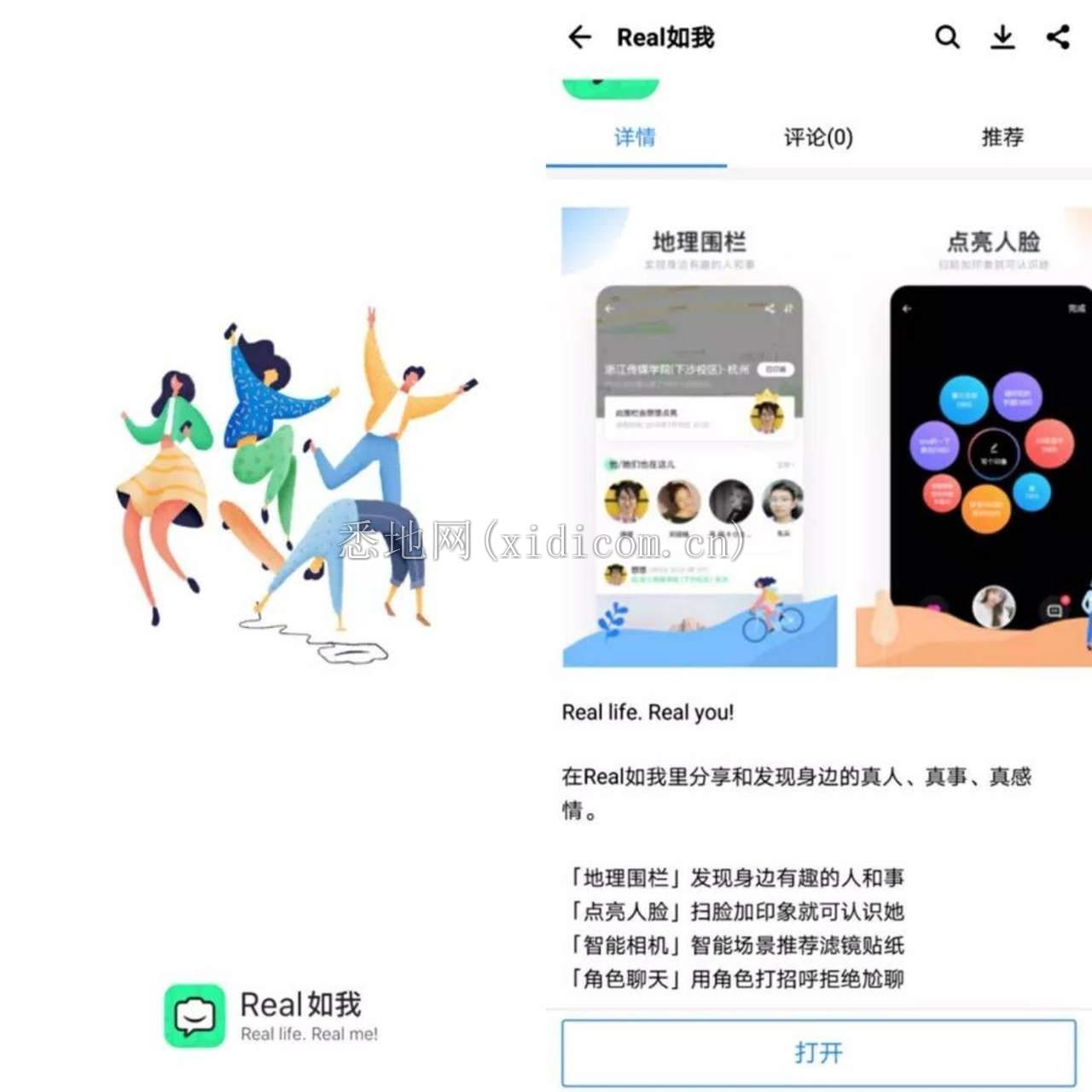 阿里不愿醒来的社交梦，陈航能实现吗？        