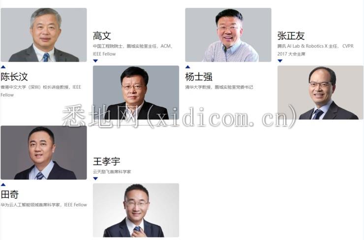 大幕拉开，盛会将至！ CCF-GAIR 2020 重磅来袭，这 15 场主题专场绝不容错过