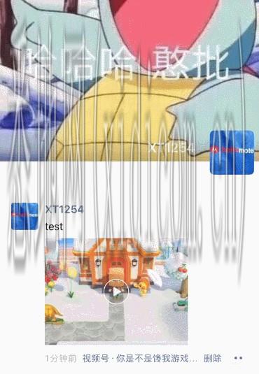 GIF 2020-8-12 18-20-24.gif
