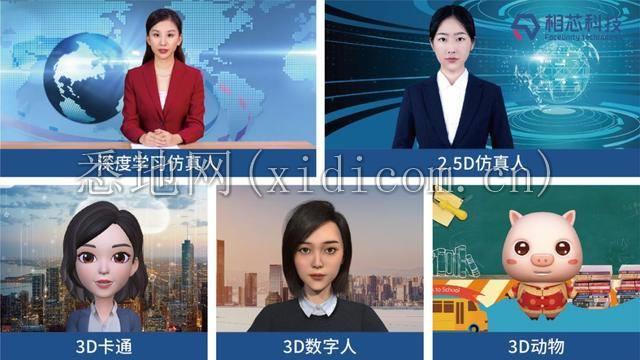 内容消费的膨胀时代，虚拟化身的进化与机遇