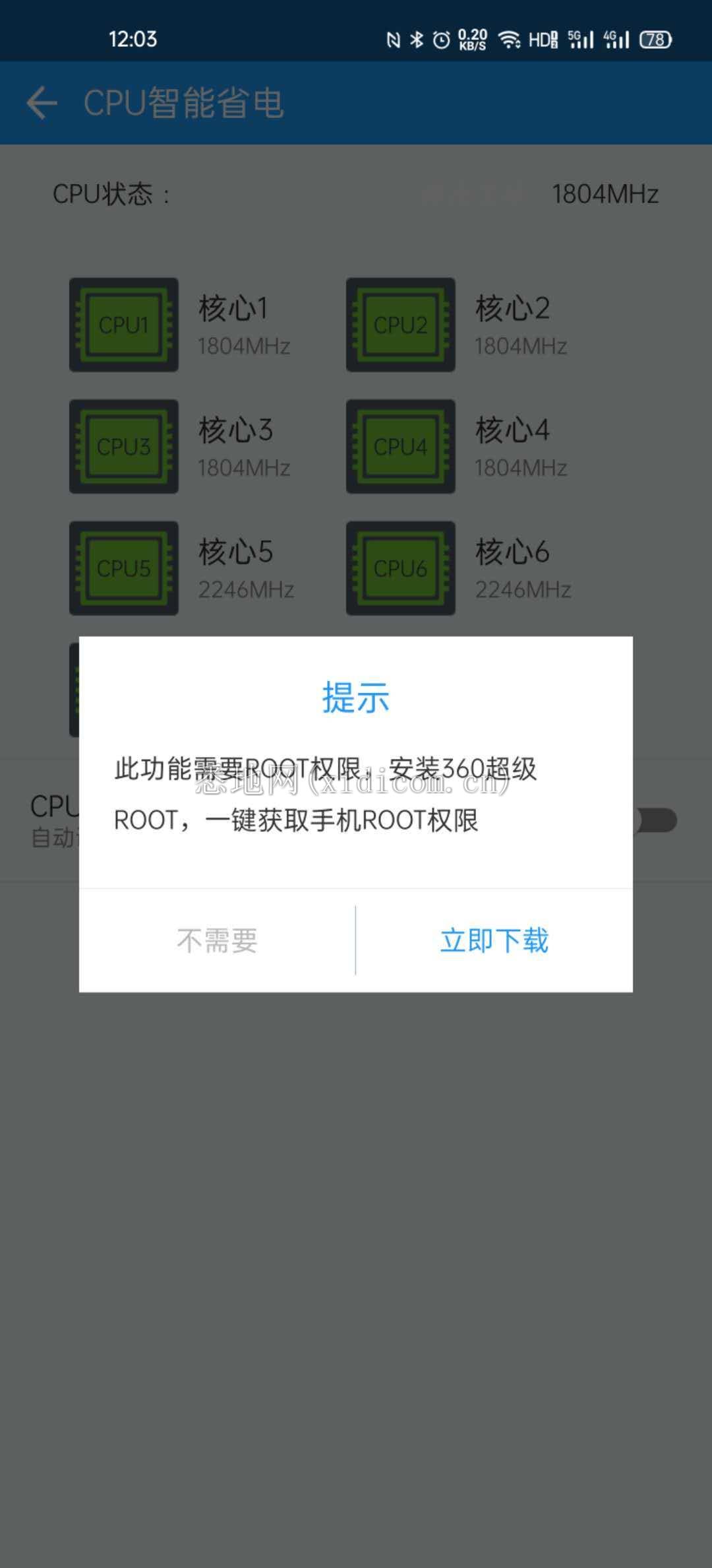 微信图片_20200417095742.jpg