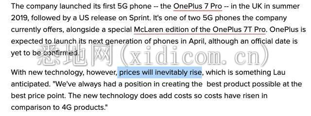 旗舰机涨价、价格暗战停不下，5G关键年，华米OV们怎么打？