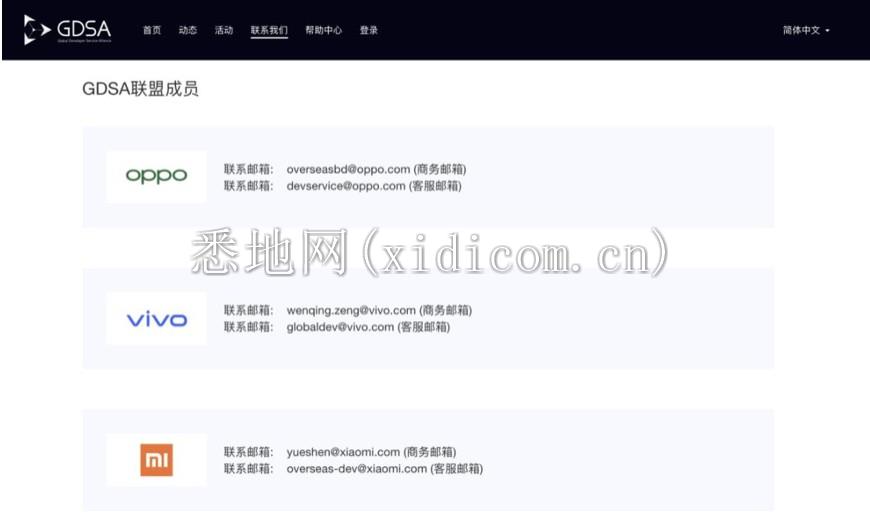 屏幕快照 2020-03-10 下午7.53.39.png