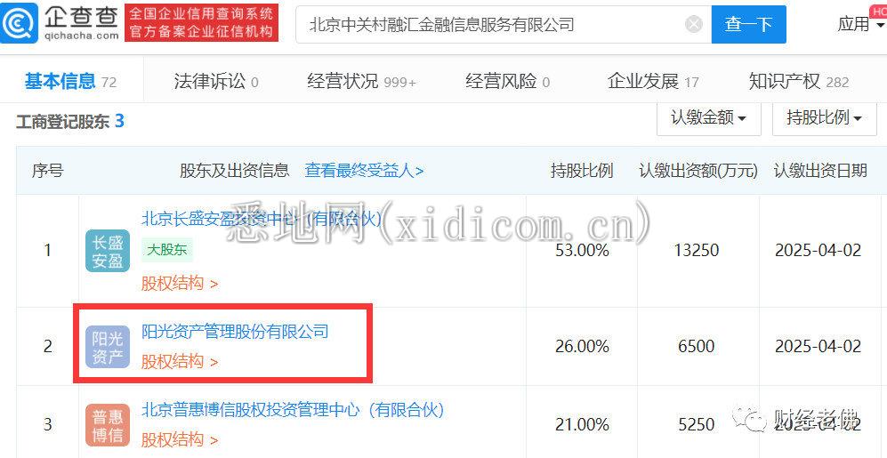 微信图片_20191230103652.jpg