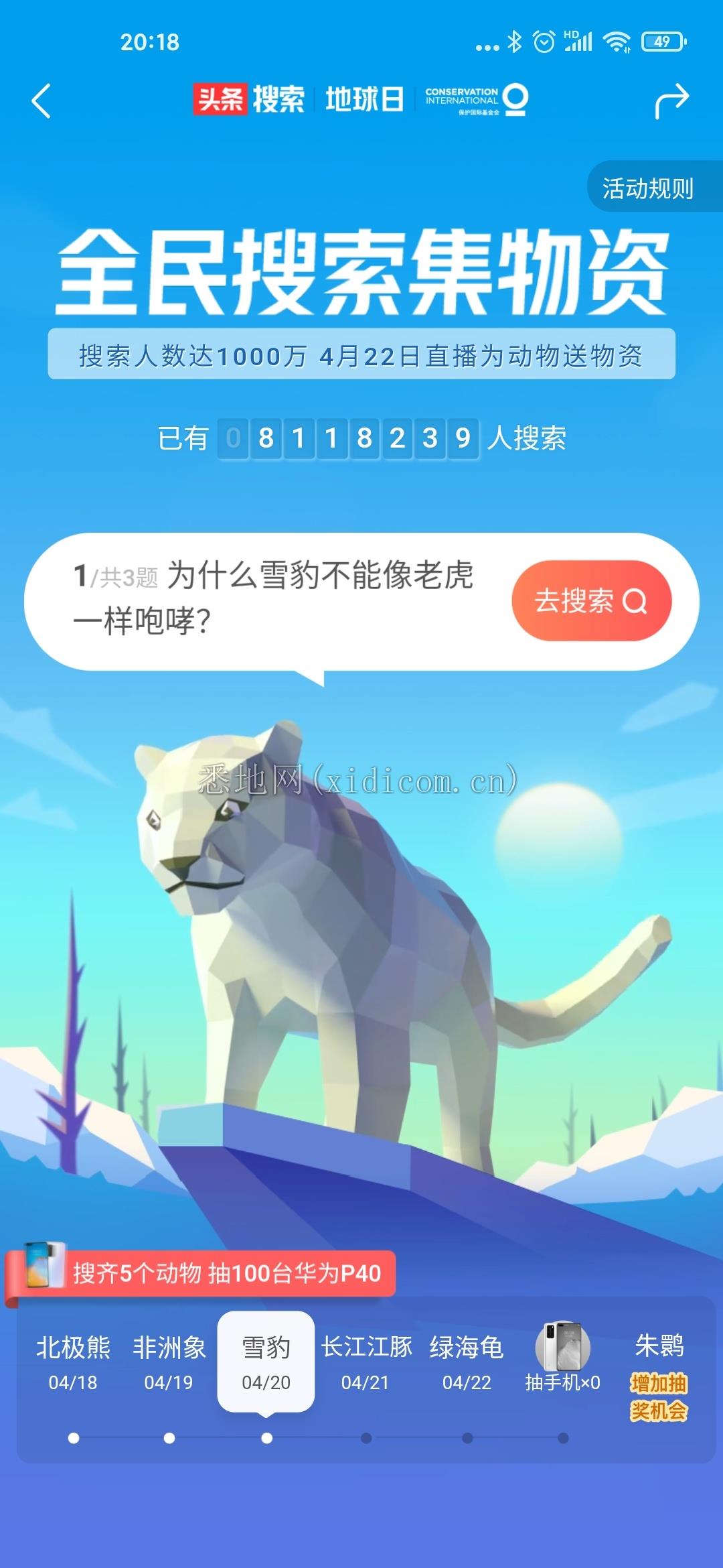 微信图片_20200420233751.jpg