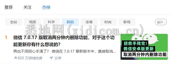 微信图片_20200723142722.png