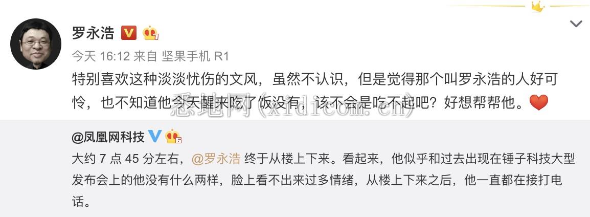 截屏2020-04-0220.28.14.png