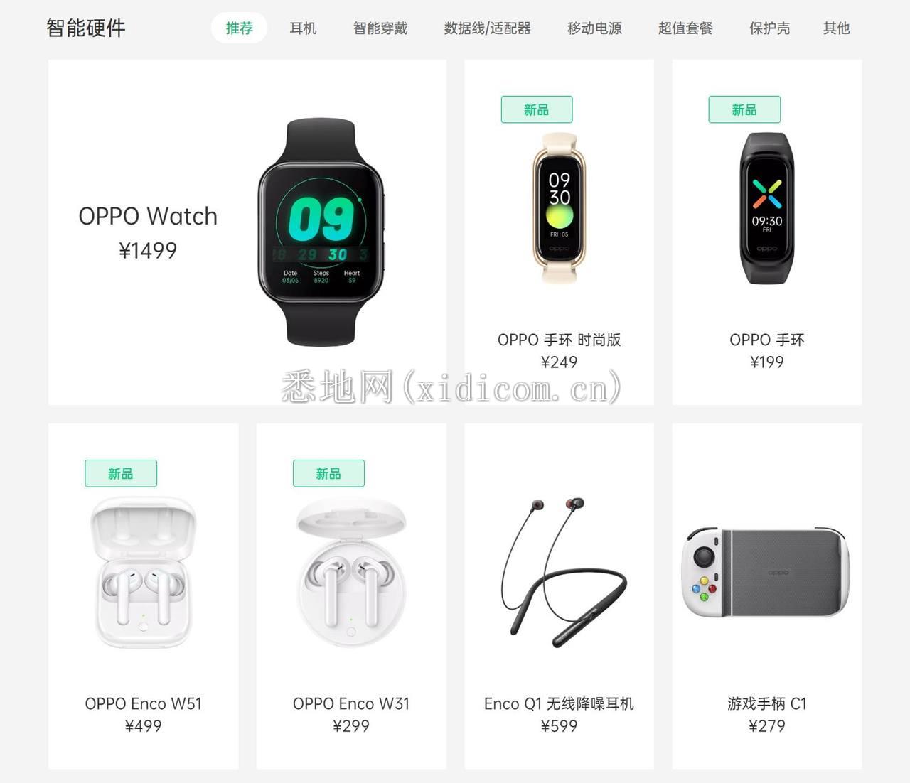 360截图20200909194116895.jpg