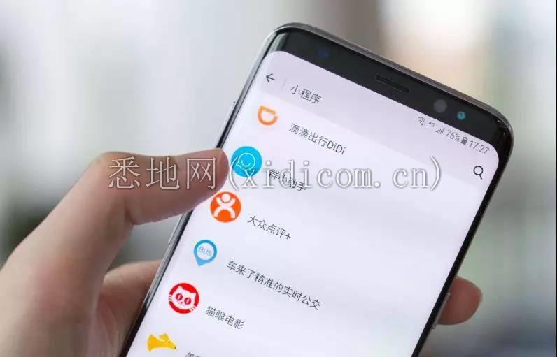 小程序的新战事（投稿版）5.jpg