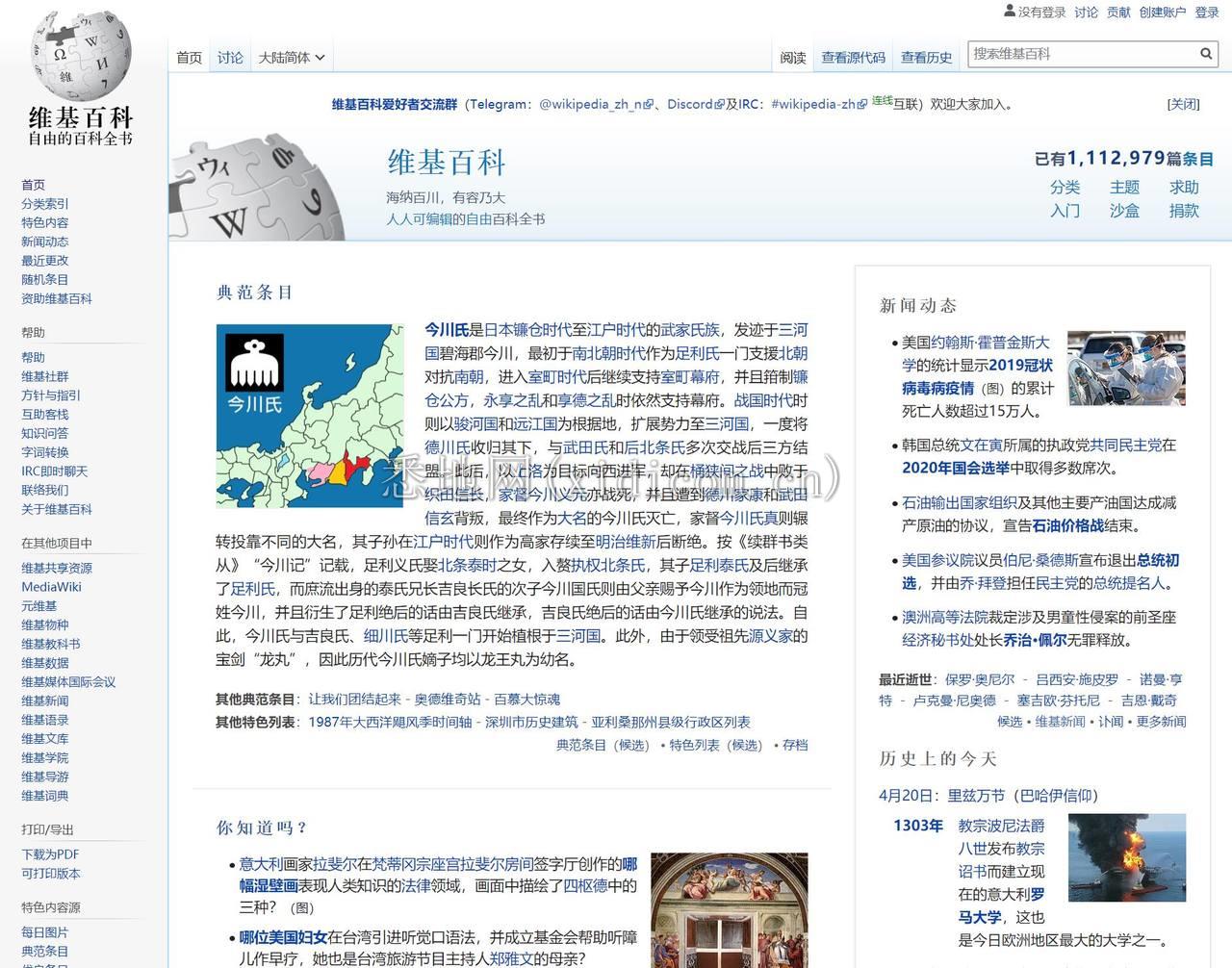 微信截图_20200420234146.jpg