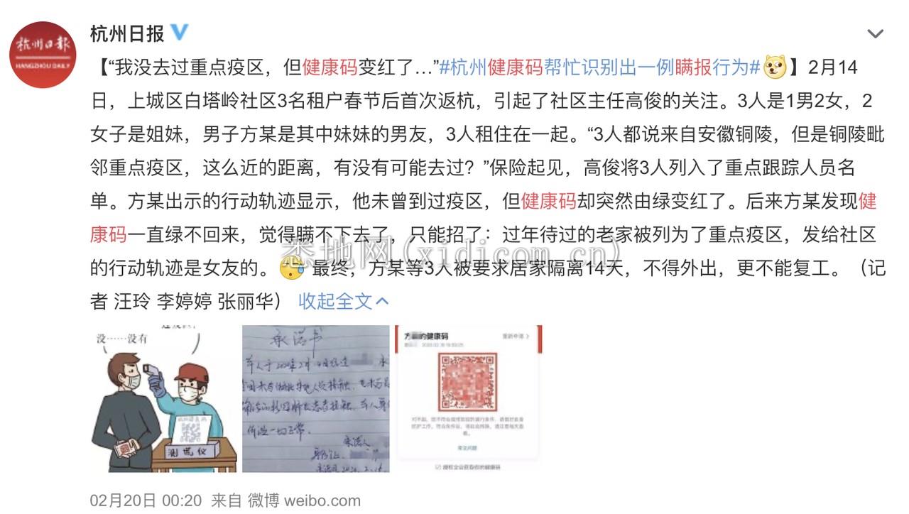 截屏2020-02-2421.05.02.png