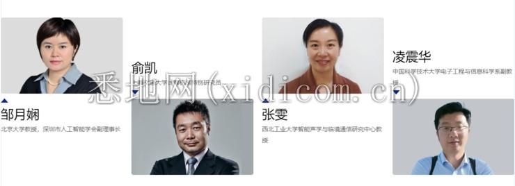 大幕拉开，盛会将至！ CCF-GAIR 2020 重磅来袭，这 15 场主题专场绝不容错过