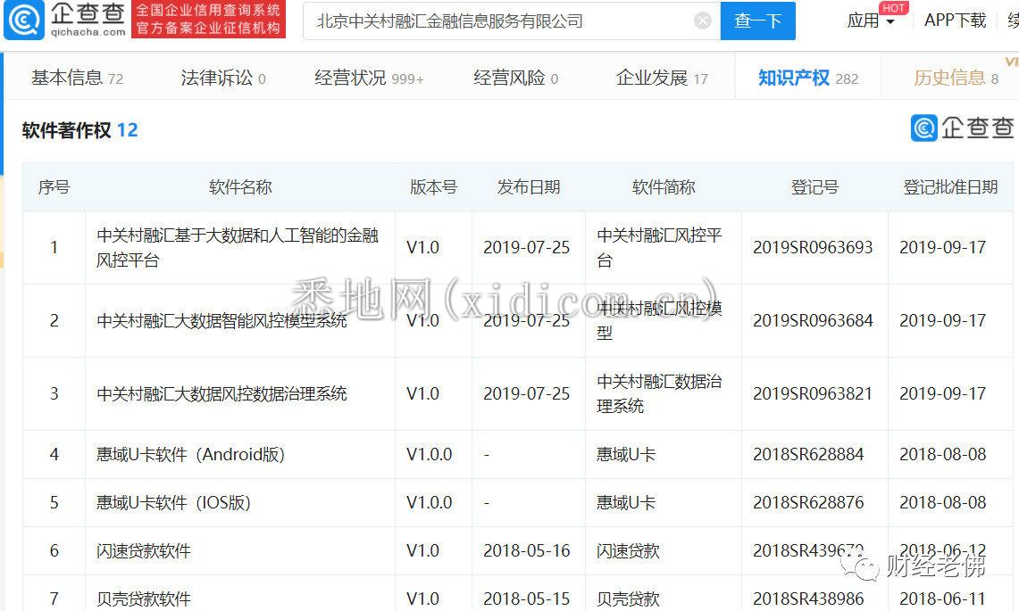 微信图片_20191230103706.jpg