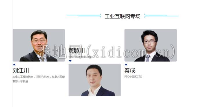 大幕拉开，盛会将至！ CCF-GAIR 2020 重磅来袭，这 15 场主题专场绝不容错过