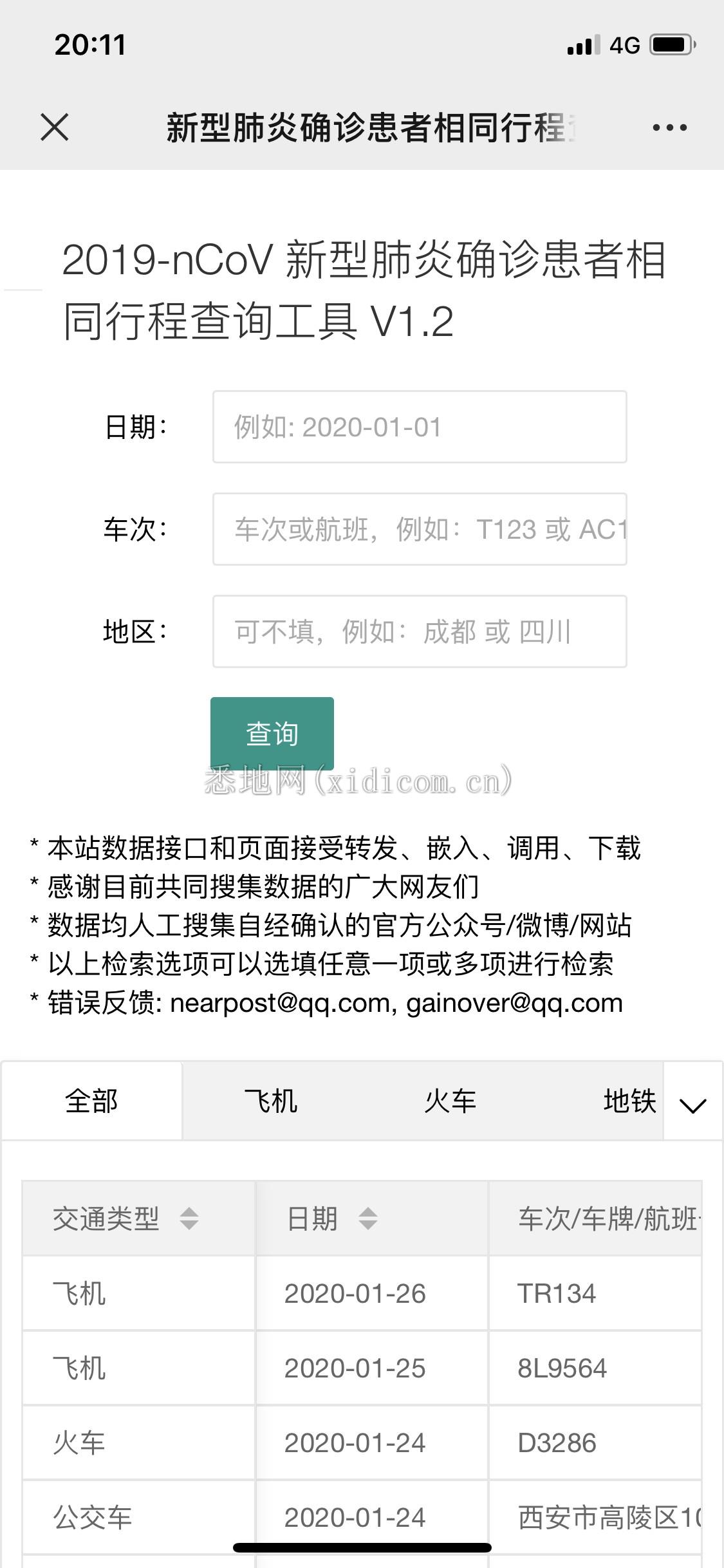 图片9.png