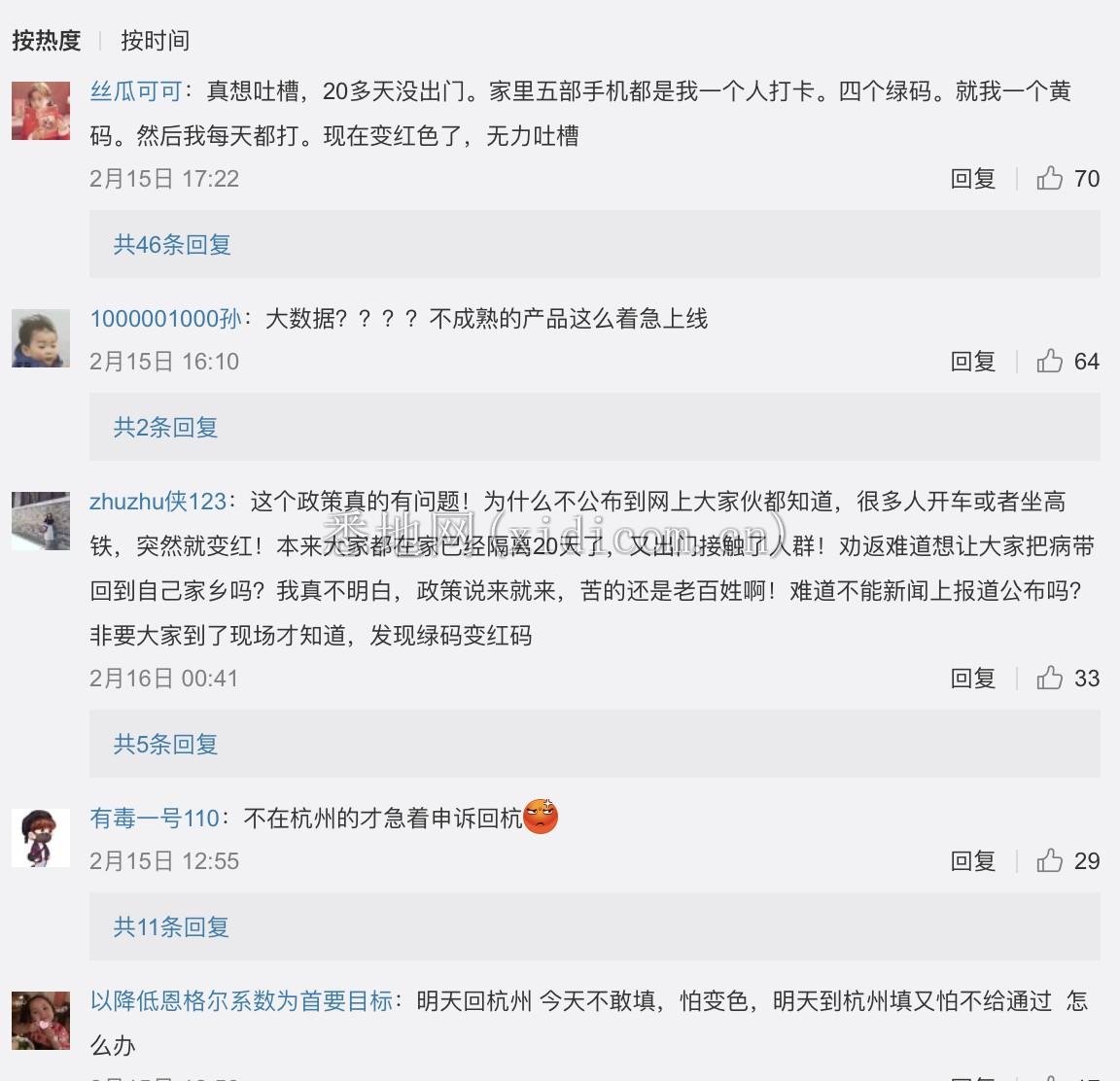 截屏2020-02-2421.01.58.png
