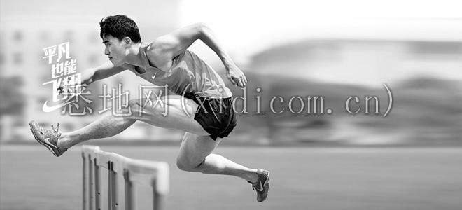 nike7.jpg