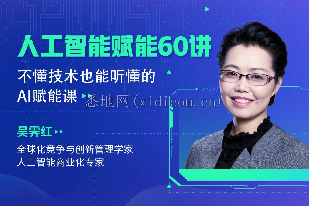 吴霁虹.jpg