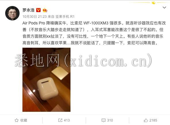 老罗卖艺还债6.png