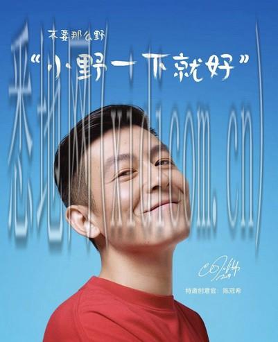 大润发鬼地方个.png