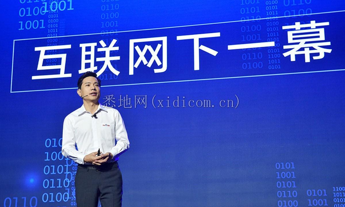 ZAO被约谈6.png