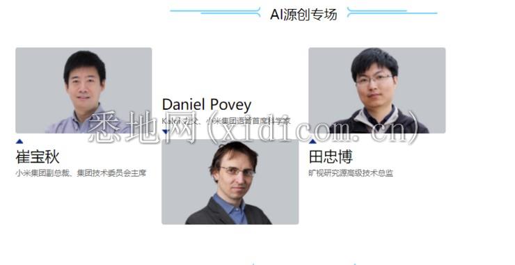 大幕拉开，盛会将至！ CCF-GAIR 2020 重磅来袭，这 15 场主题专场绝不容错过