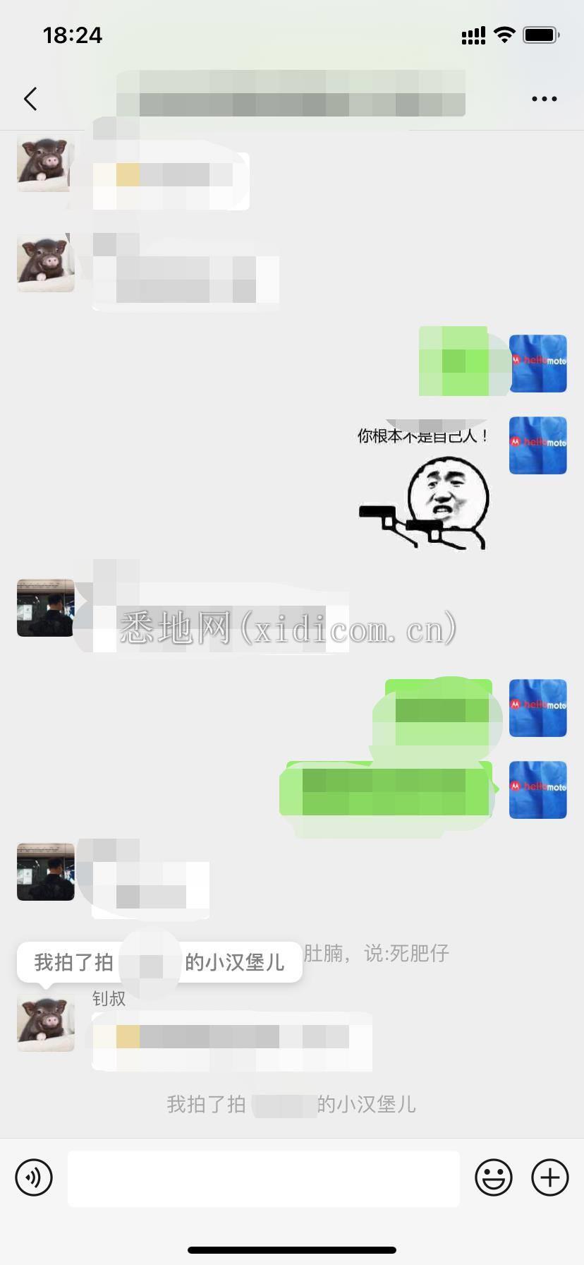 微信图片编辑_20200812182556.jpg