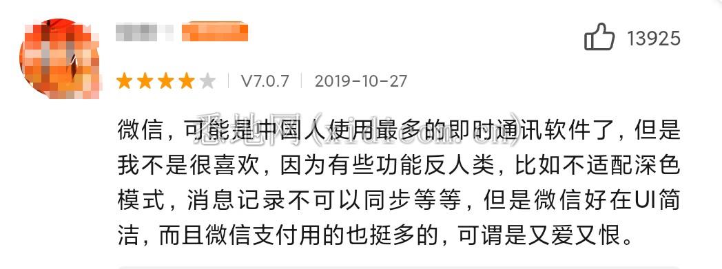 微信图片_20200723194226.png