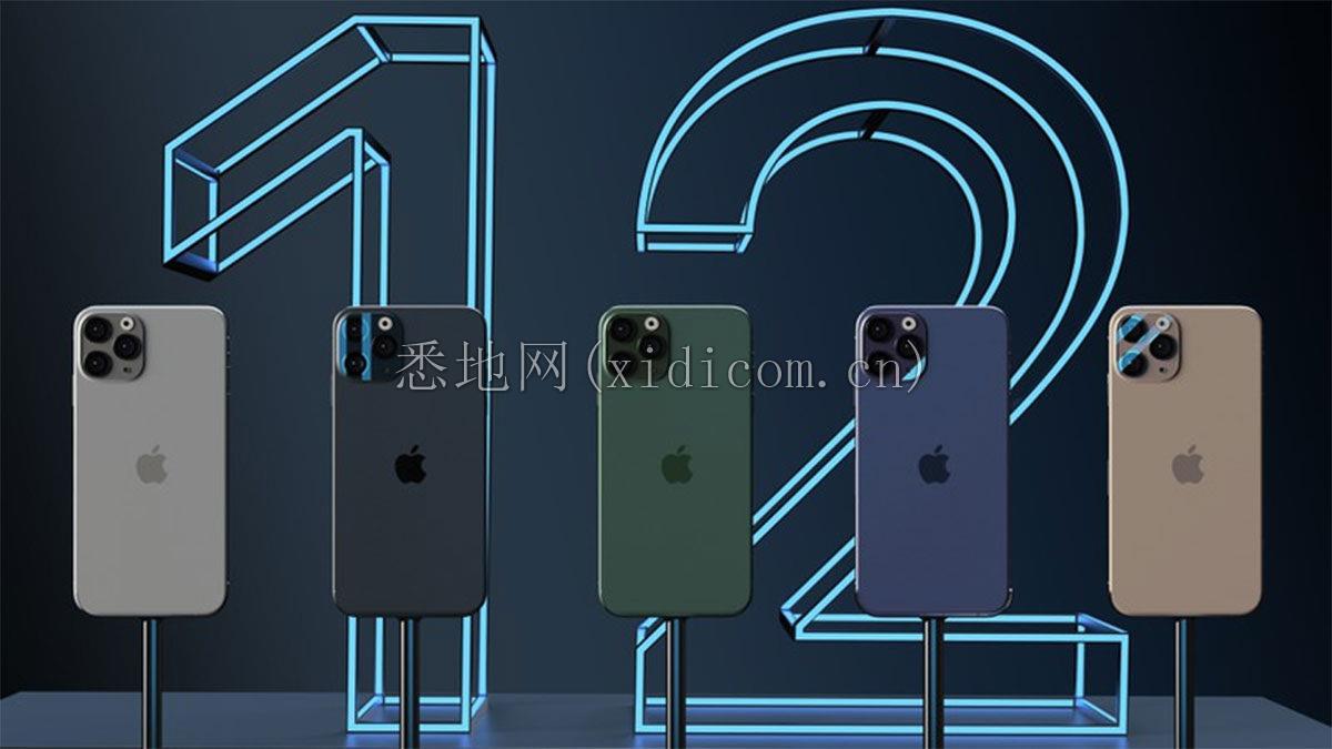 iphone-12-1200-05.jpg