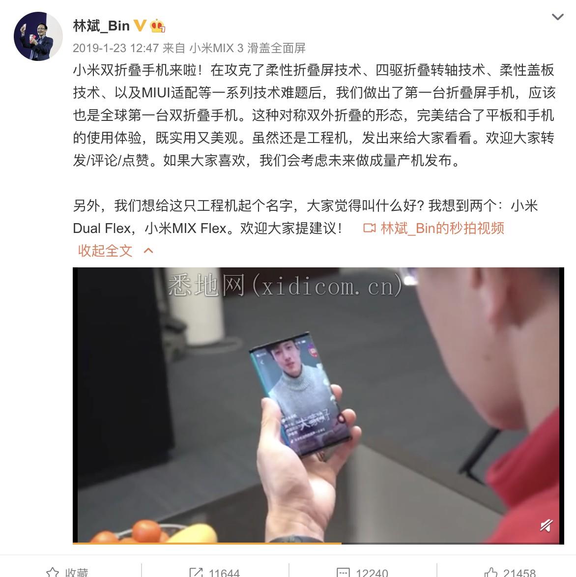截屏2020-06-02 20.16.42.png