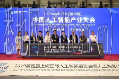 明年再见！“WAIE 2019第四届上海国际人工智能展览会暨人工智能产业大会”完美落幕！