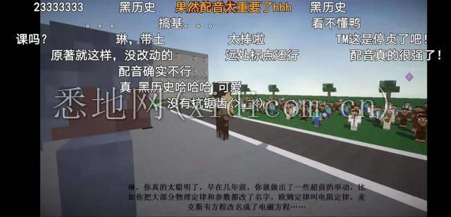 40部国产动画背后，B站的使命与野心