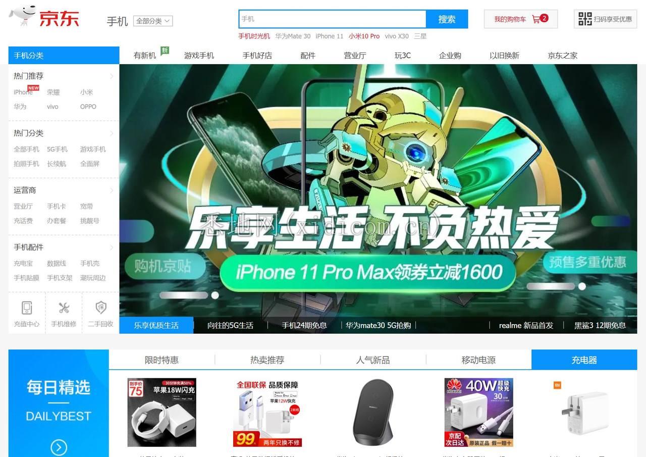 360截图20200522133904282.jpg
