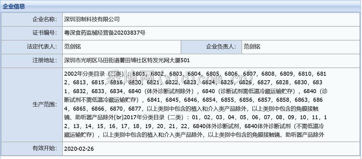 微信截图_20200306204522.jpg