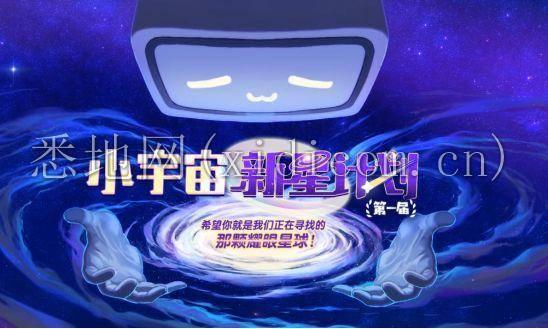 40部国产动画背后，B站的使命与野心