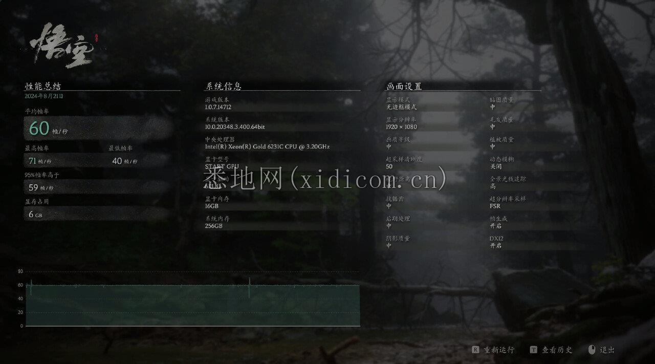 微信图片_20240821213807.png